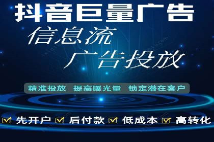 案例分析：百度广告竞价助力电商企业提升销售额