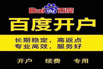 案例解析：SEM运营如何提升网站流量