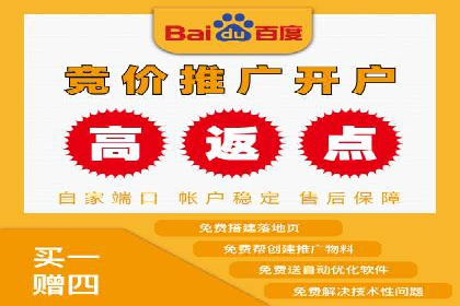 搜索引擎营销新趋势：SEM开户案例研究