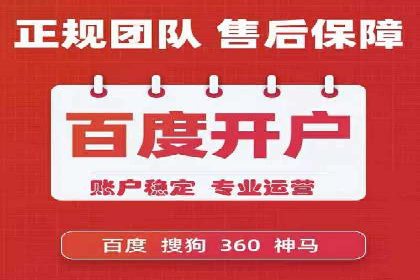 百度SEM优化成功案例：关键词优化策略解析