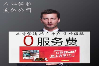 电子商务平台SEM托管的优化技巧